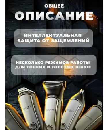 Multifunctional trimmer 5 in 1 for men and women - Buy Online on GoSupps.com