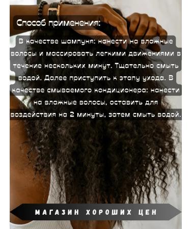 Natura Siberica Sea buckthorn air conditioner 2 in 1 Co-Wash 6 pcs - Buy Online on GoSupps.com