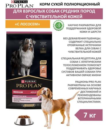 Pro Plan Dry Food for Adult Medium-Breed Dogs with Salmon 7 kg