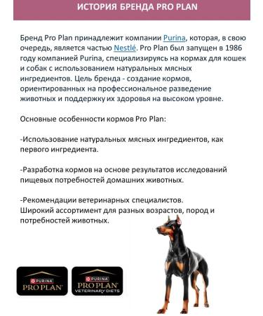 Pro Plan Dry Food for Adult Medium-Breed Dogs with Salmon 7 kg - Buy Online on GoSupps.com