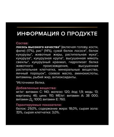 Pro Plan Dry Food for Adult Medium-Breed Dogs with Salmon 7 kg - Buy Online on GoSupps.com