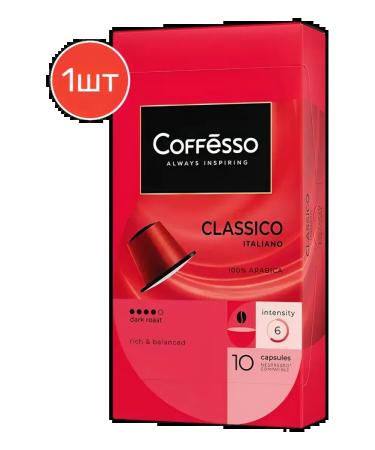 COFFESSO Coffee Classico Italiano 10 capsules 1UP 50g
