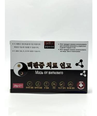 Tissuespam Vitiligo ointment from pigment spots on the face - Buy Online on GoSupps.com