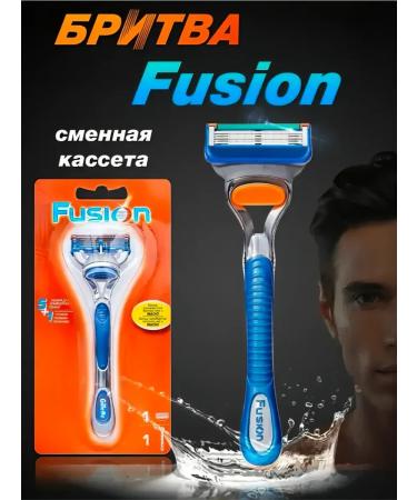 Male razor for shaving beard