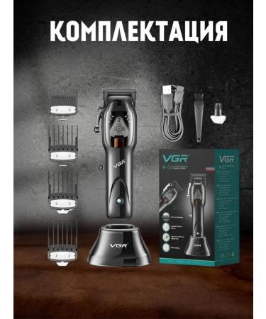 Multifunctional electrician for haircuts - Buy Online on GoSupps.com
