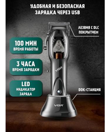 Multifunctional electrician for haircuts - Buy Online on GoSupps.com