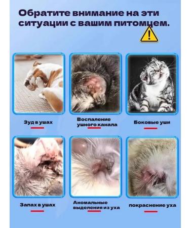 xie de yuan Drops from the ear tick for cats in the ears - Buy Online on GoSupps.com