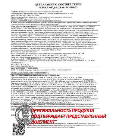 Pro Plan Dry Food for Adult Medium-Breed Dogs with Lamb 1.5 kg - Buy Online on GoSupps.com