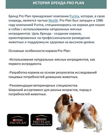 Pro Plan Dry Food for Adult Medium-Breed Dogs with Lamb 1.5 kg - Buy Online on GoSupps.com