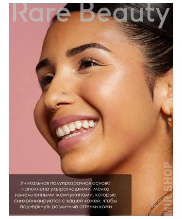 Rare Beauty High -style highlighter - Buy Online on GoSupps.com