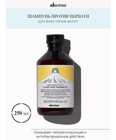 Davines Purifying shampoo against dandruff 250 ml