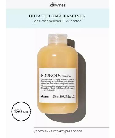 Davines Nunou 250 mls nutrient shampoo for damaged hair