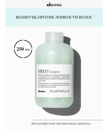 Davines Shampoo for brittle and damaged hair Melu 250 ml