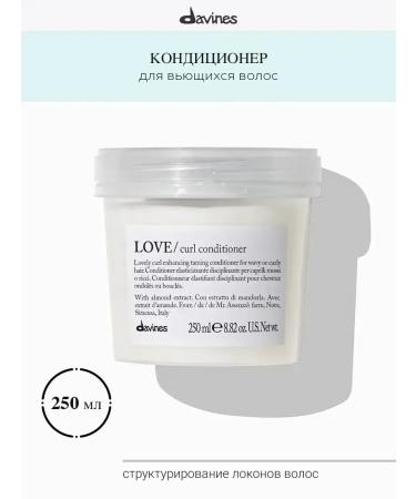 Davines Curl hair conditioner Love Curl 250 ml