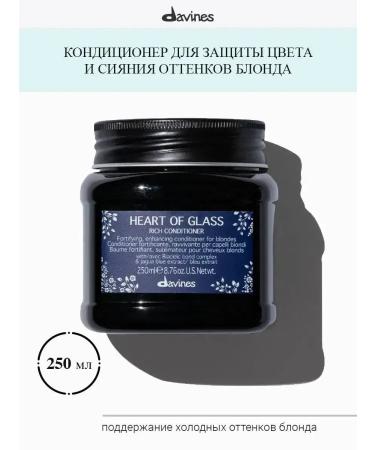 Davines Conditioner for dyed hair Heart of Glass 250 ml