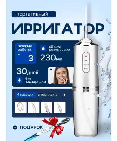 CS Medica AguapPulsar Irrigator for teeth and gums portable