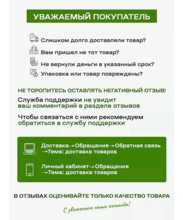 A set of nuts in the gift package "Apple" 300 grams - Buy Online on GoSupps.com