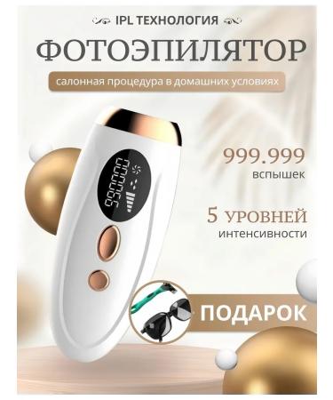 Photoepilator HE-723