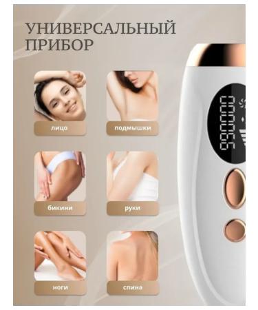Photoepilator HE-723 - Buy Online on GoSupps.com