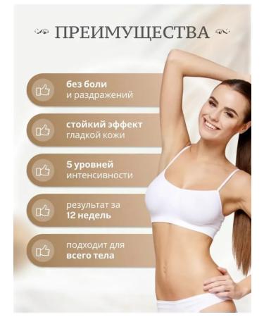 Photoepilator HE-723 - Buy Online on GoSupps.com