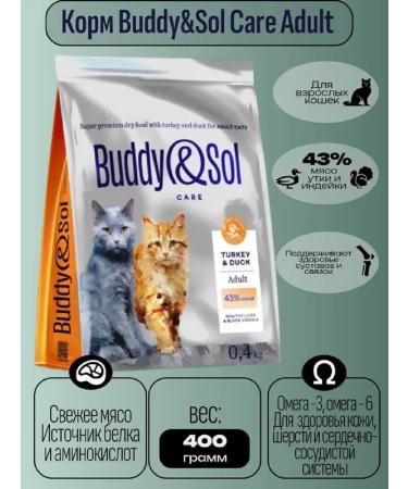 Buddy&Sol Dry food with turkey and duck for adult cats 400g