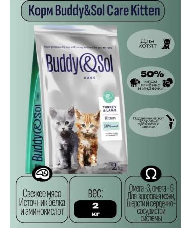 Buddy&Sol Dry food with turkey and lamb for kittens 2kg