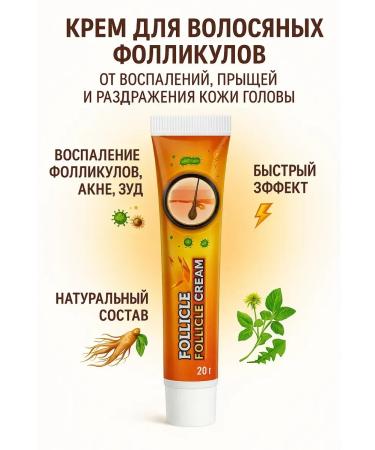 Lily & Co Foliculite cream of ingrown hair after shaving and depilation