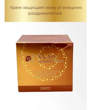 Lily & Co Facial cream with mucin of Korea snail anti -aging - Buy Online on GoSupps.com