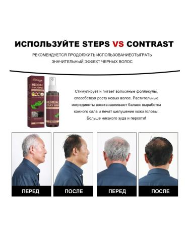 SOUTH MOON Grass liquid becomes dark hair acceleration of growth - Buy Online on GoSupps.com