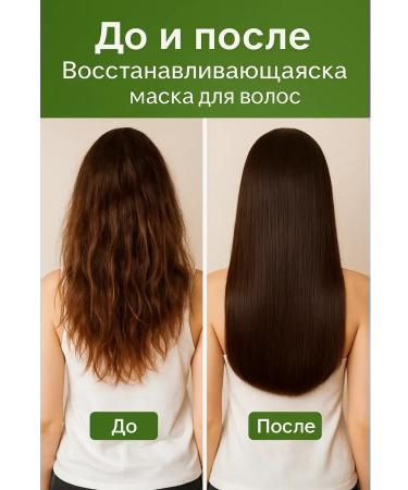 I'll take it 2 Restoring hair mask with plant extracts - Buy Online on GoSupps.com