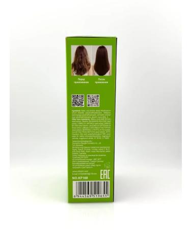 I'll take it 2 Restoring hair mask with plant extracts - Buy Online on GoSupps.com