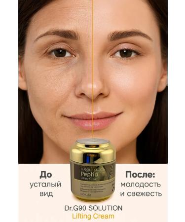 Gulka90 Peptide face cream - Buy Online on GoSupps.com