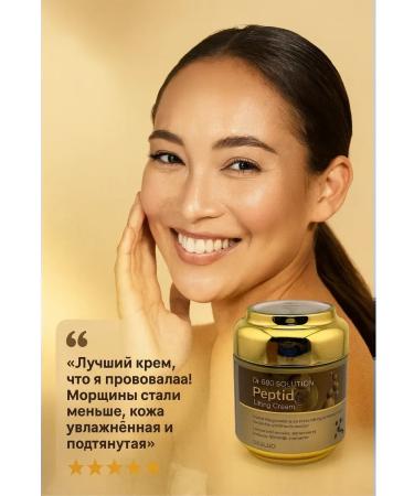 Gulka90 Peptide face cream - Buy Online on GoSupps.com