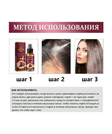 Ouhoe Onion hair grows oil to strengthen the roots moisturize the shine - Buy Online on GoSupps.com