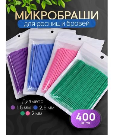 BeautyOpt A set of eyebrow and eyelashes 400