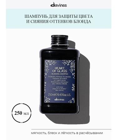 Davines Blonde shampoo Professional Heart of Glass 250 ml