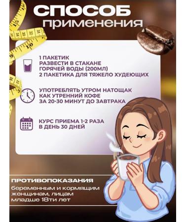 detox Coffee for weight loss T rkiye - Buy Online on GoSupps.com