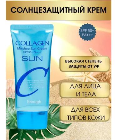 Silvachic SUN -faceting facial cream SPF 50 + with collagen