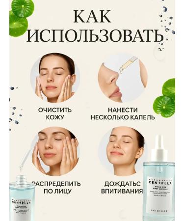 AKU94 Brightening Moisturizing Facial Serum with Centella - Buy Online on GoSupps.com