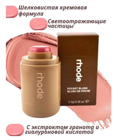 Aysara Cream blush shade Sleepy Girl Flash effect - Buy Online on GoSupps.com