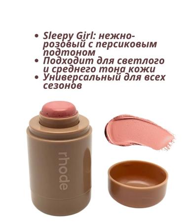 Aysara Cream blush shade Sleepy Girl Flash effect - Buy Online on GoSupps.com