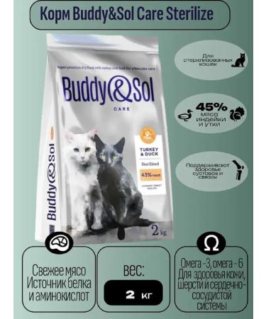 Buddy&Sol Dry food with turkey and duck for sterilized cats 2kg