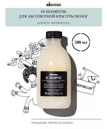 Davines Hair shampoo Absolute beauty OI 280 ml