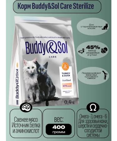 Buddy&Sol Dry food with turkey and duck for sterilized cats 400g