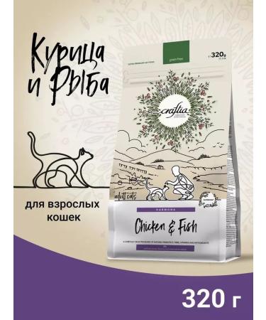 CRAFTIA HARMONA Dry food for adult cats chicken and fish 320g