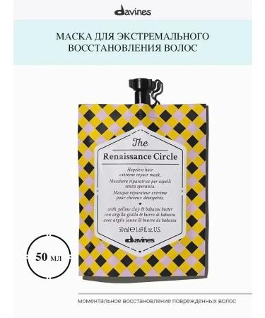 Davines Hair restoration Mask Renaissance Circle 50 ml