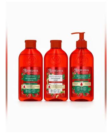 Simaland Autonomous shampoo with raspberry aroma 250 ml - Buy Online on GoSupps.com