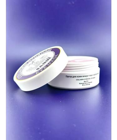 Aina7 Paths for the eyes with collagen from wrinkles - Buy Online on GoSupps.com