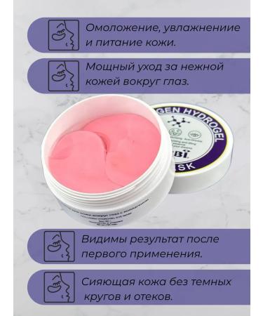 Aina7 Paths for the eyes with collagen from wrinkles - Buy Online on GoSupps.com