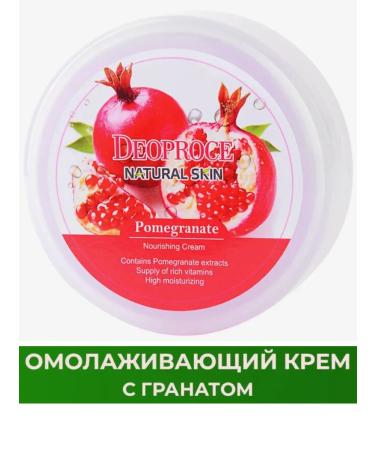 whitening body cream Moisturizing face from acne and wrinkles - Buy Online on GoSupps.com